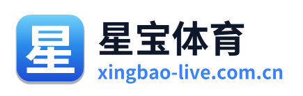 星宝体育